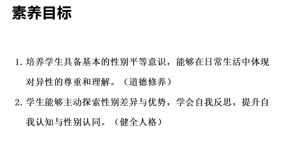 17817402第2页