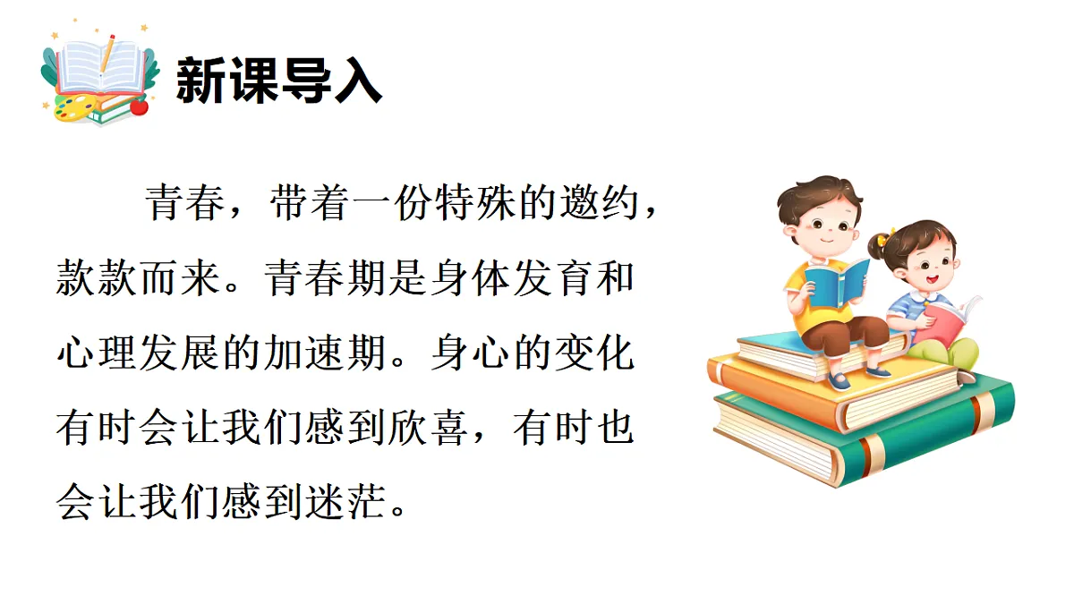 17817402第3页