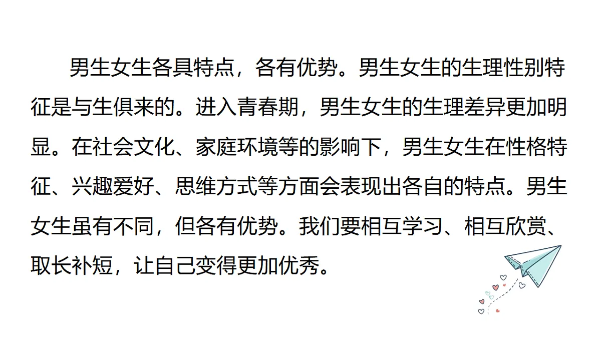 17817402第5页