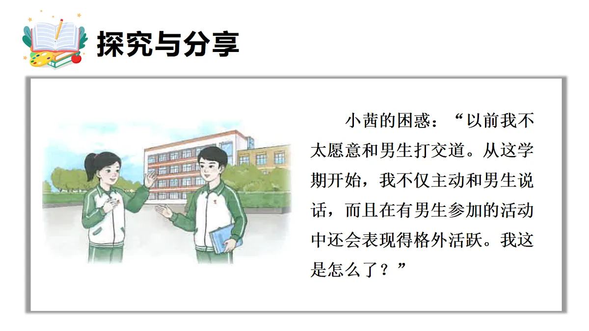 17817402第6页
