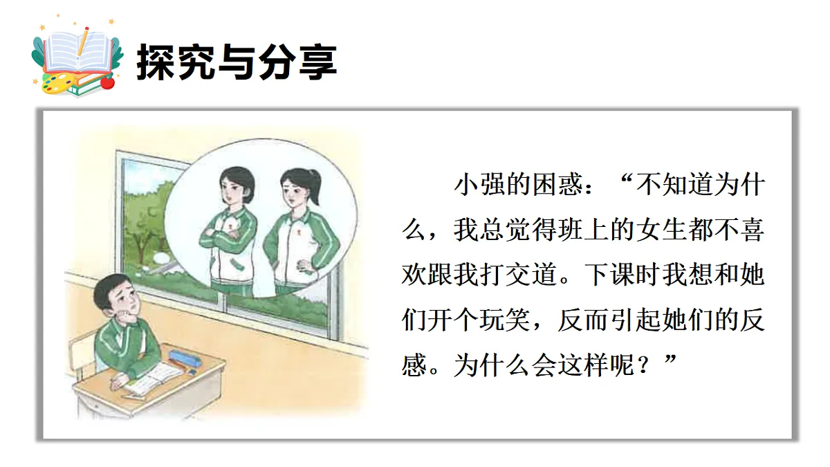 17817402第7页