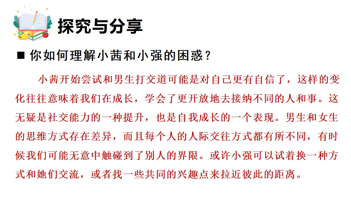 17817402第8页