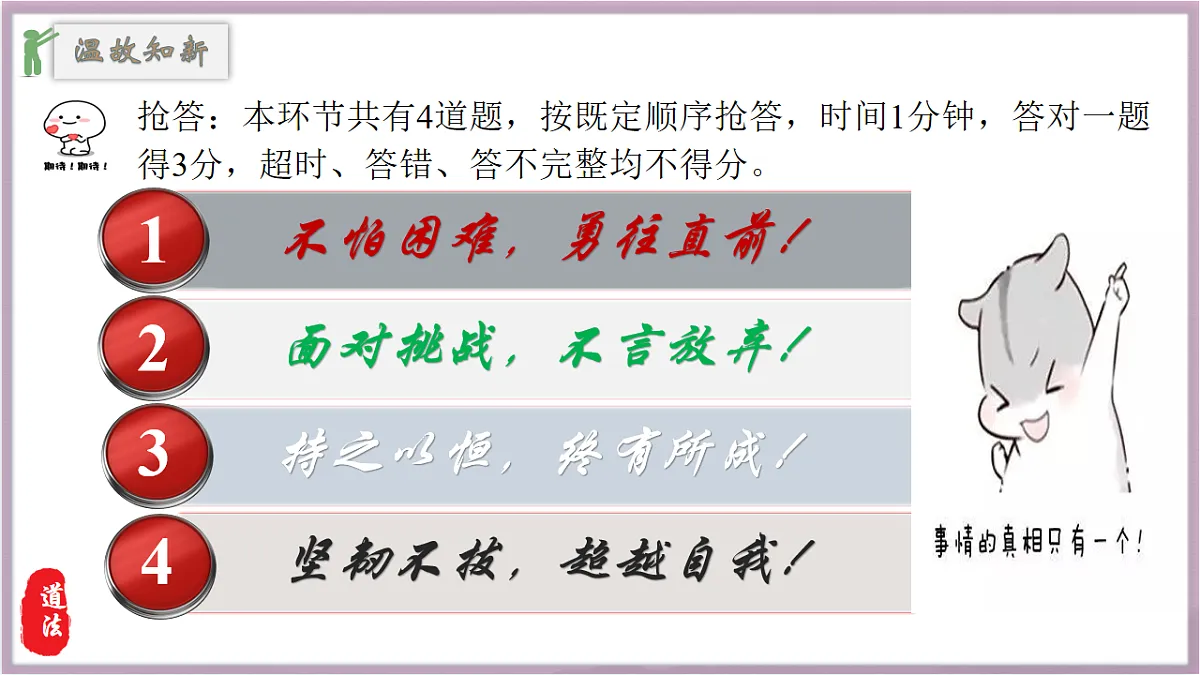 17817403第1页