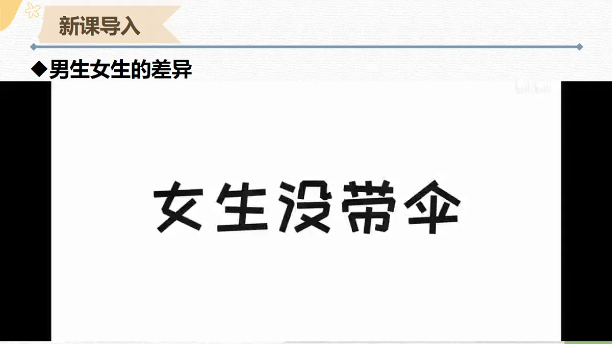 17817403第2页