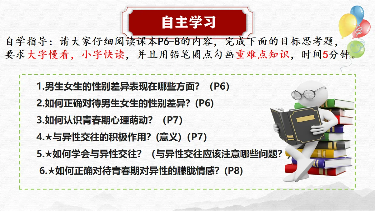 17817403第4页