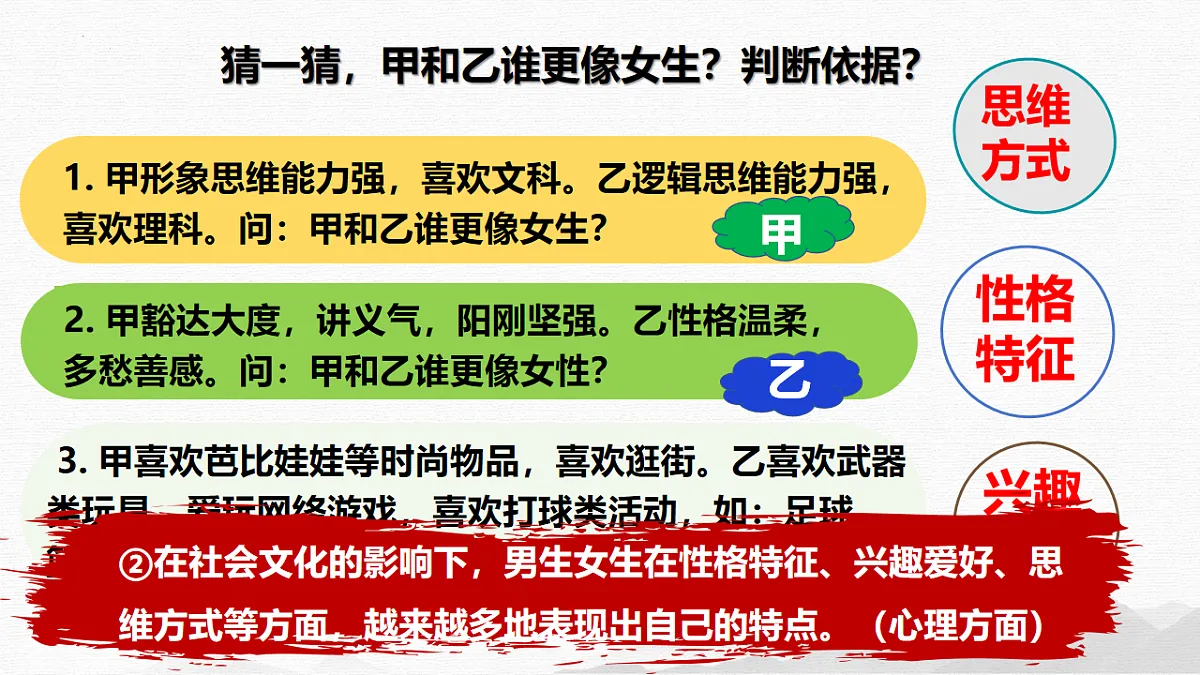 17817403第6页