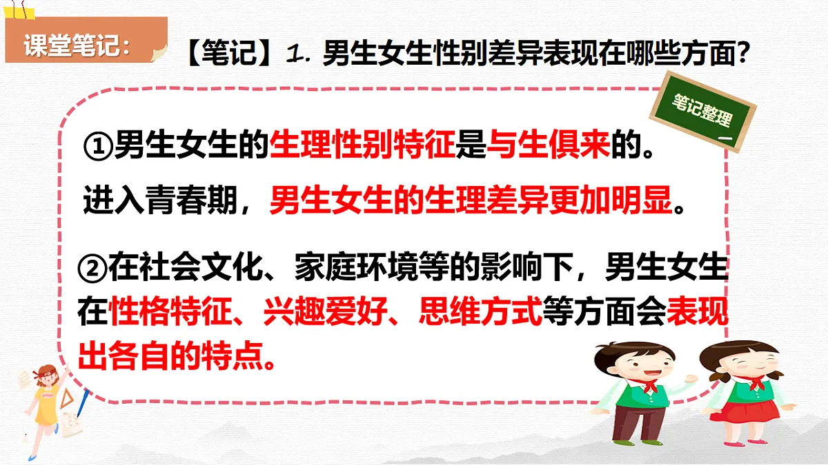 17817403第7页
