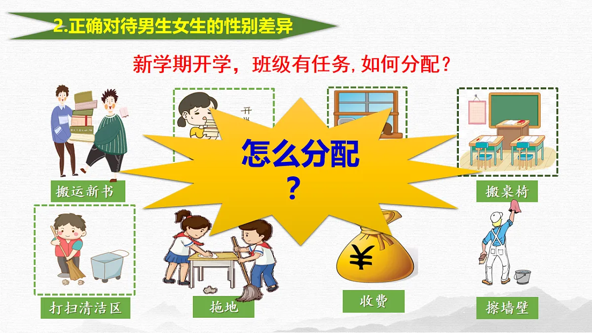 17817403第8页