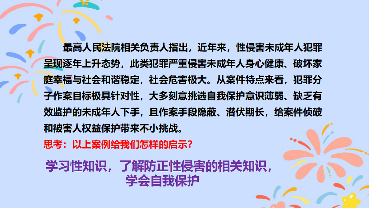 17817407第1页