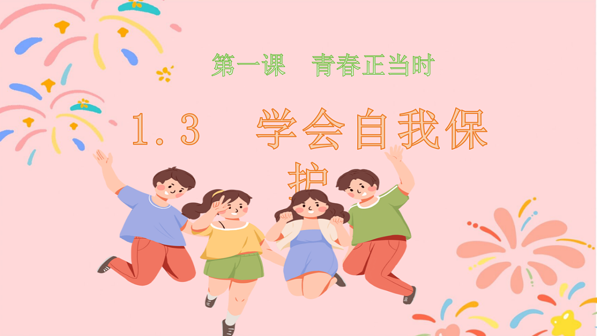 17817407第2页
