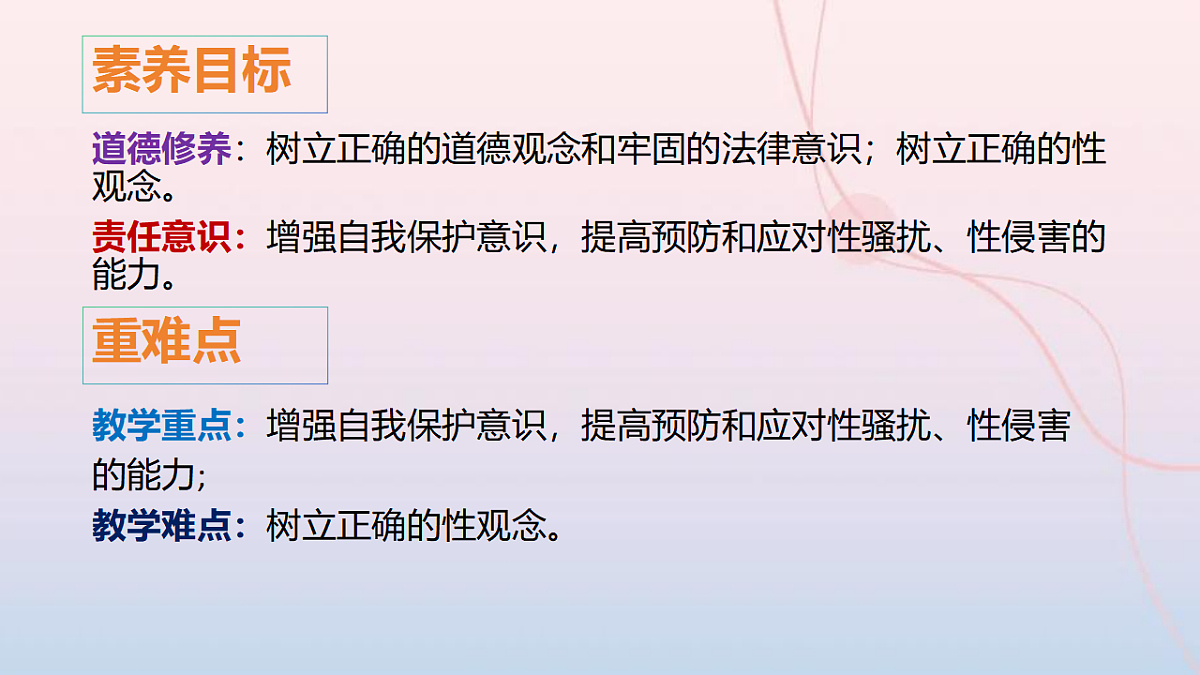 17817407第3页