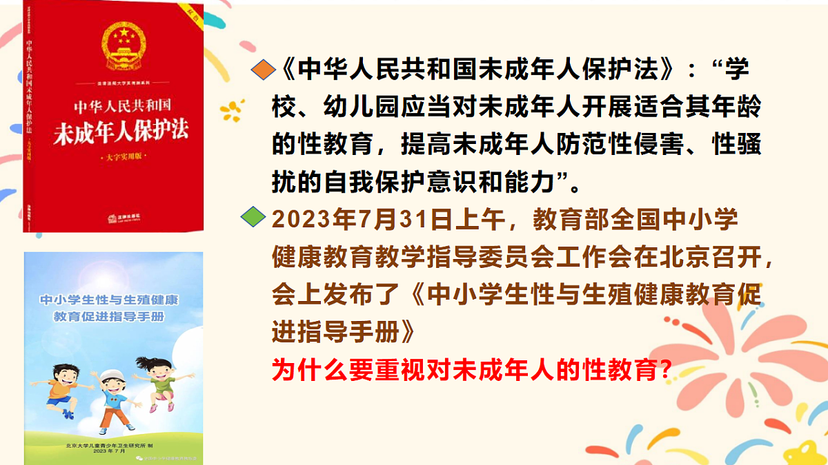 17817407第4页