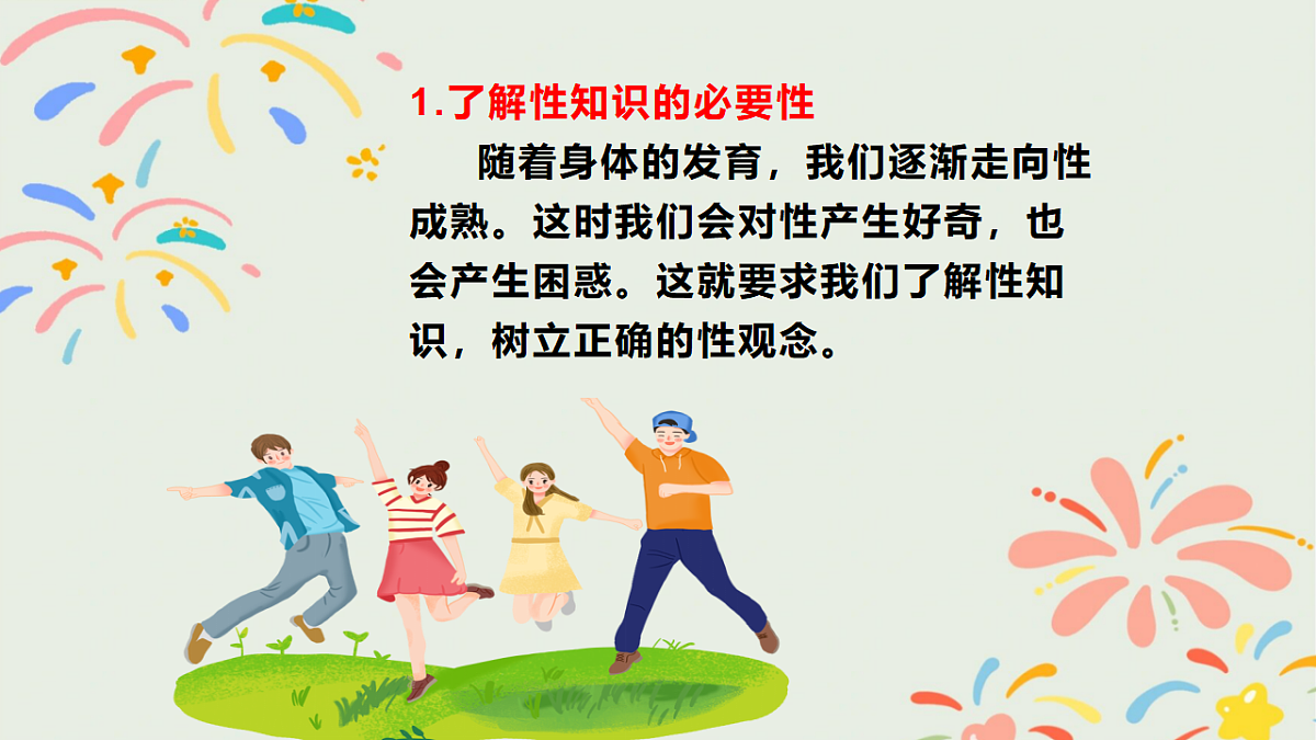 17817407第5页