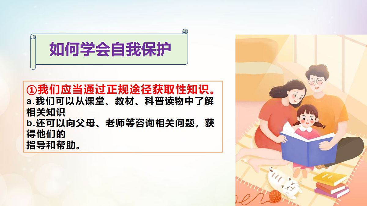 17817407第8页