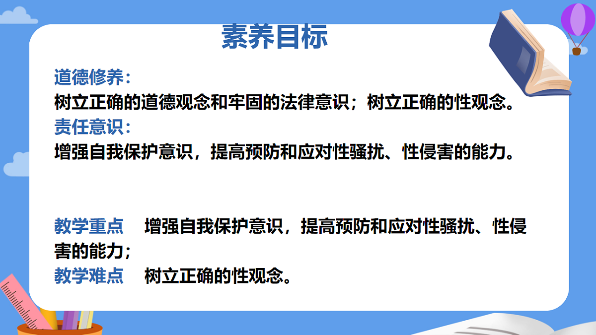 17817408第3页