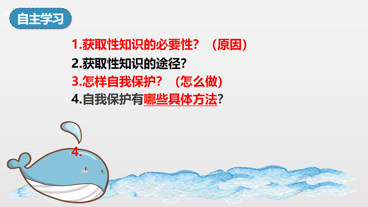 17817408第4页