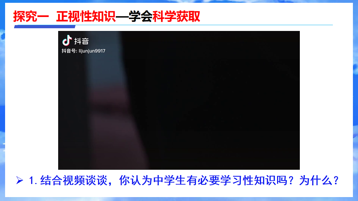 17817408第5页