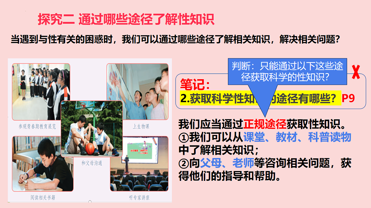 17817408第8页