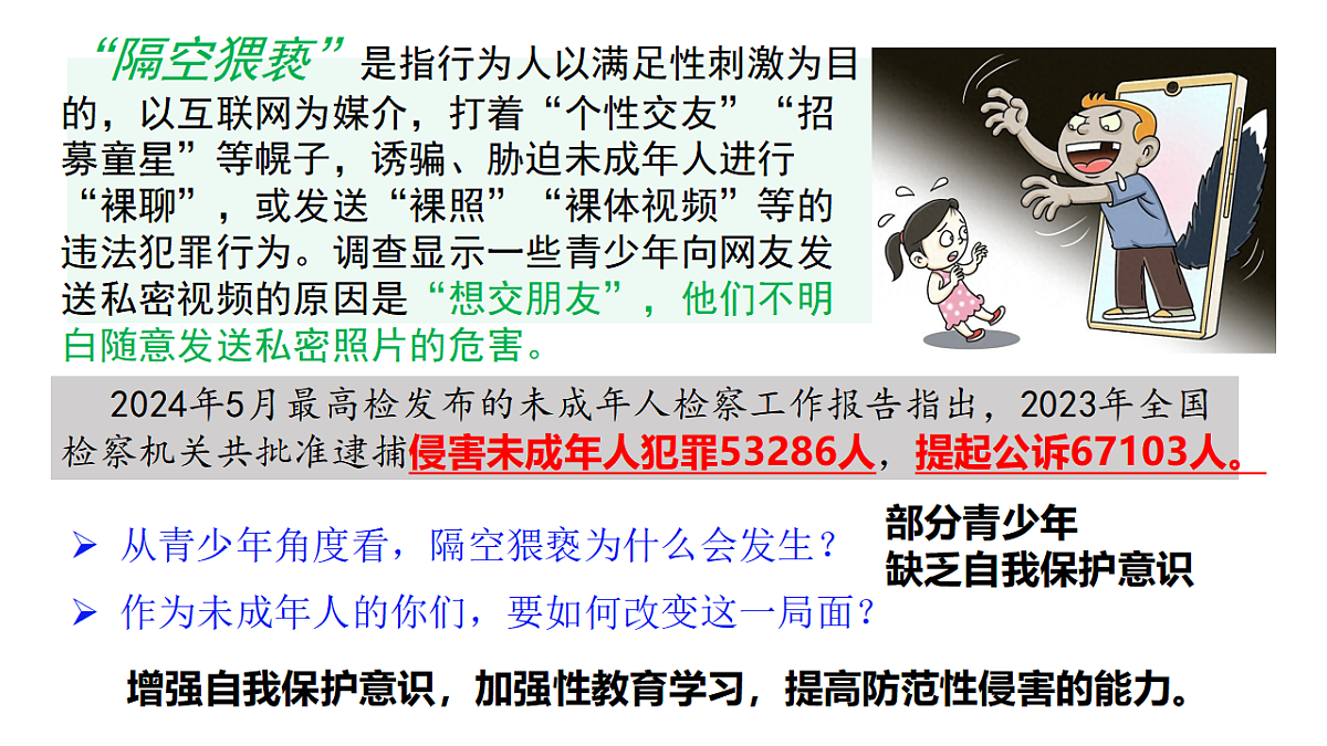 17817410第1页