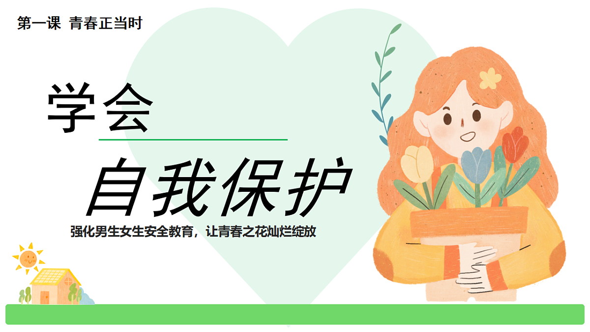 17817410第2页