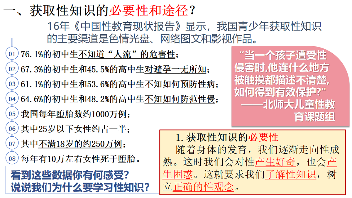 17817410第4页