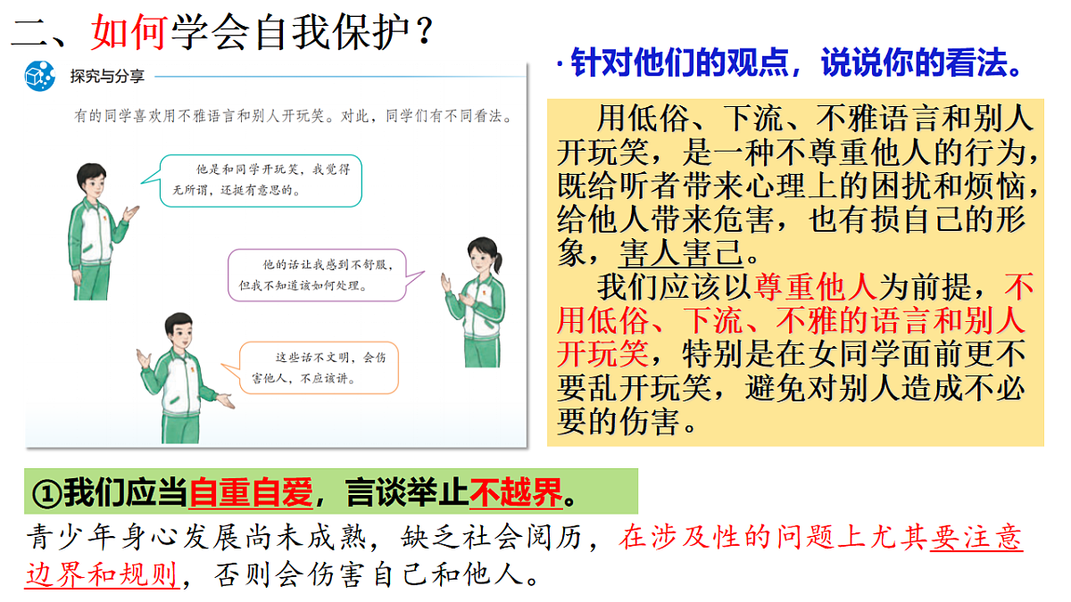 17817410第6页