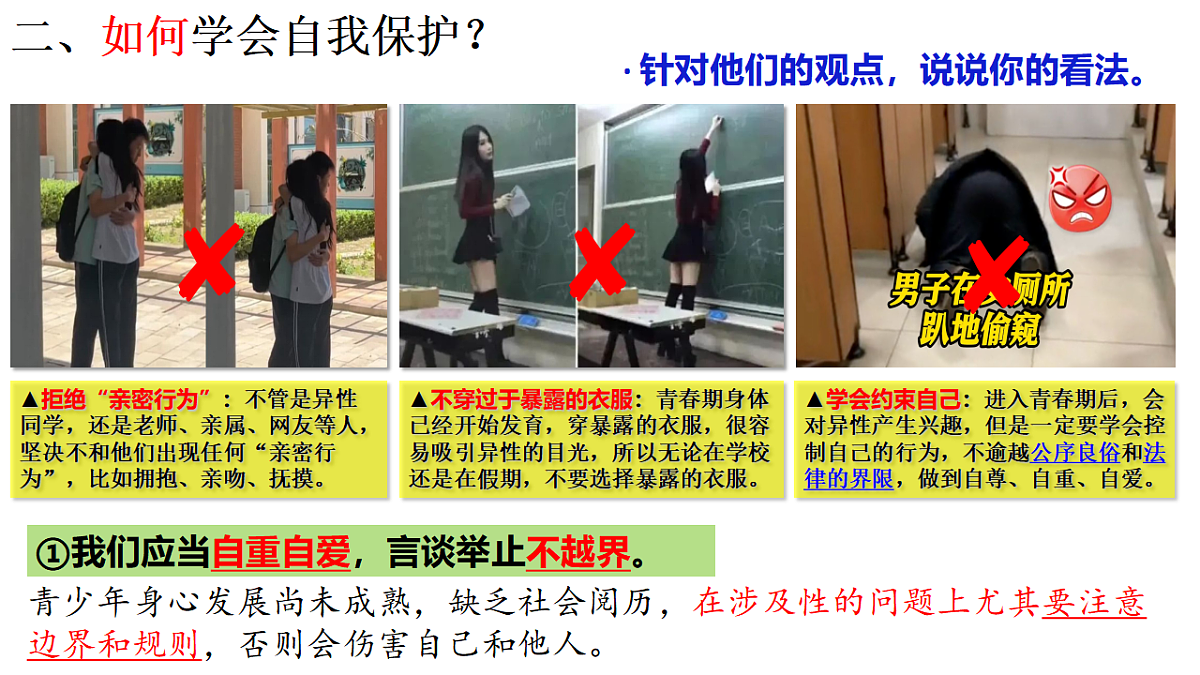 17817410第7页