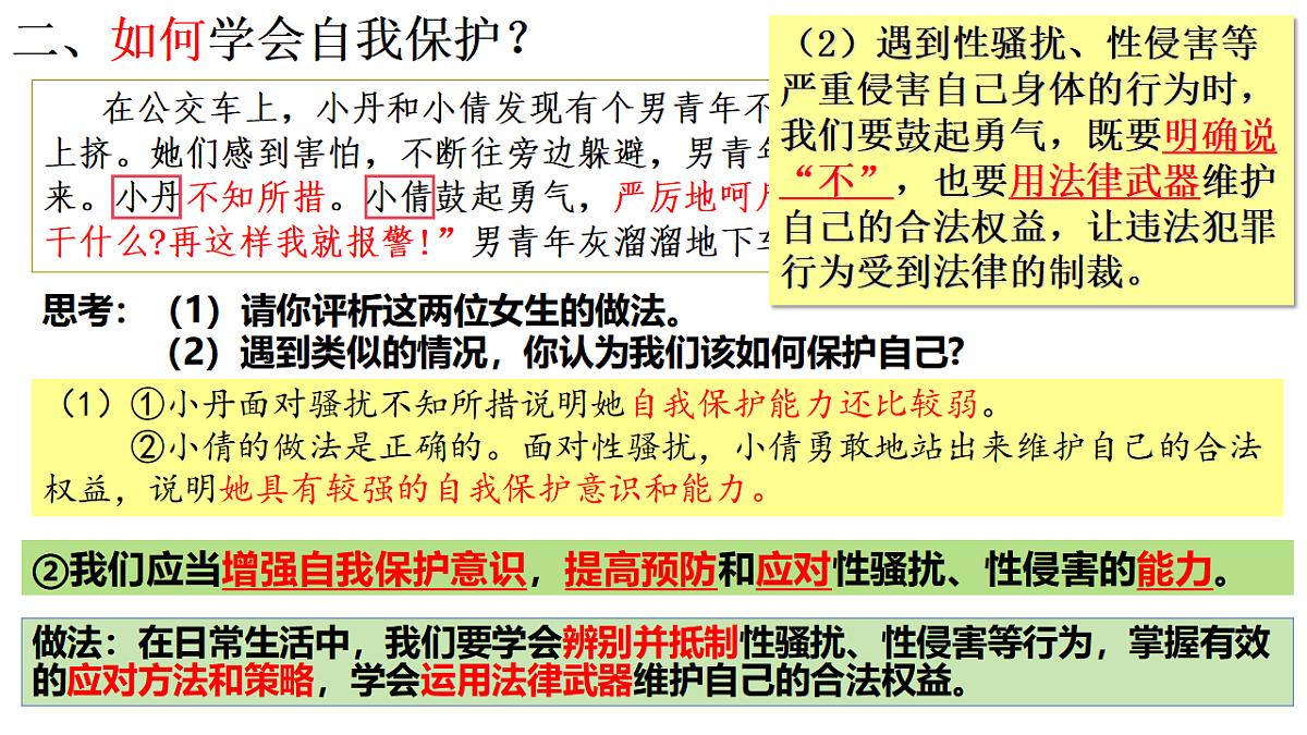17817410第8页