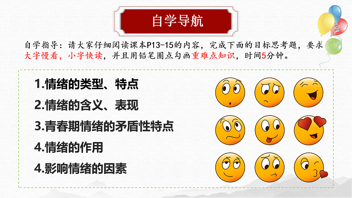 17817413第4页