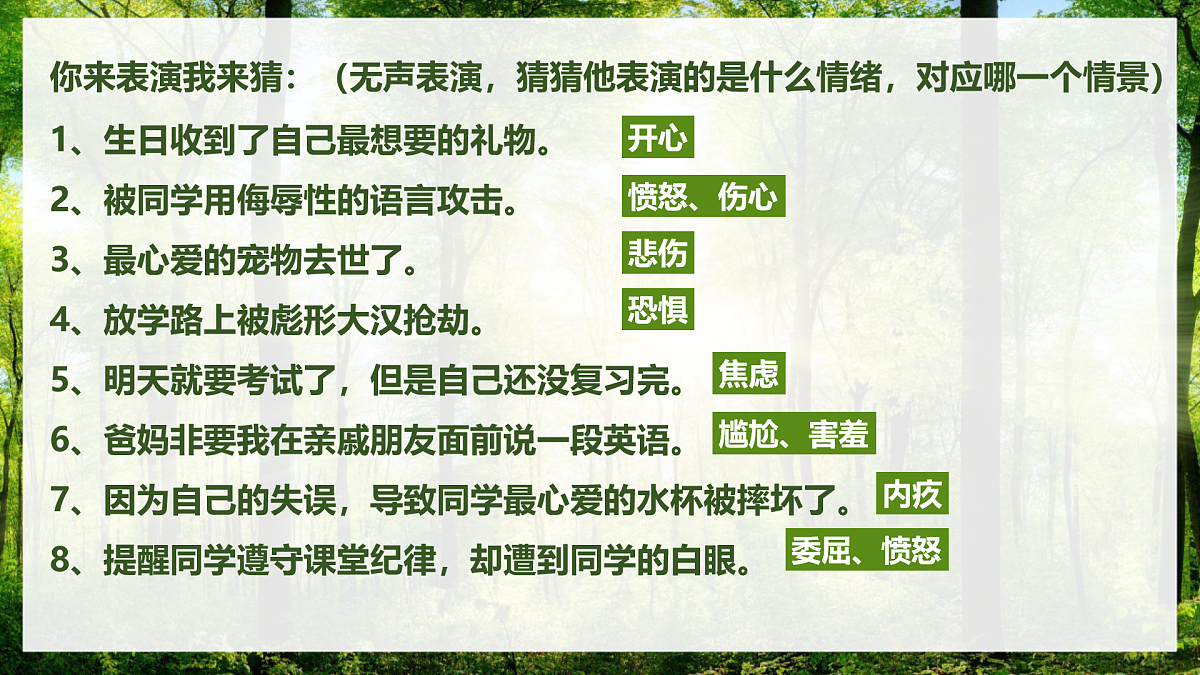 17817413第5页