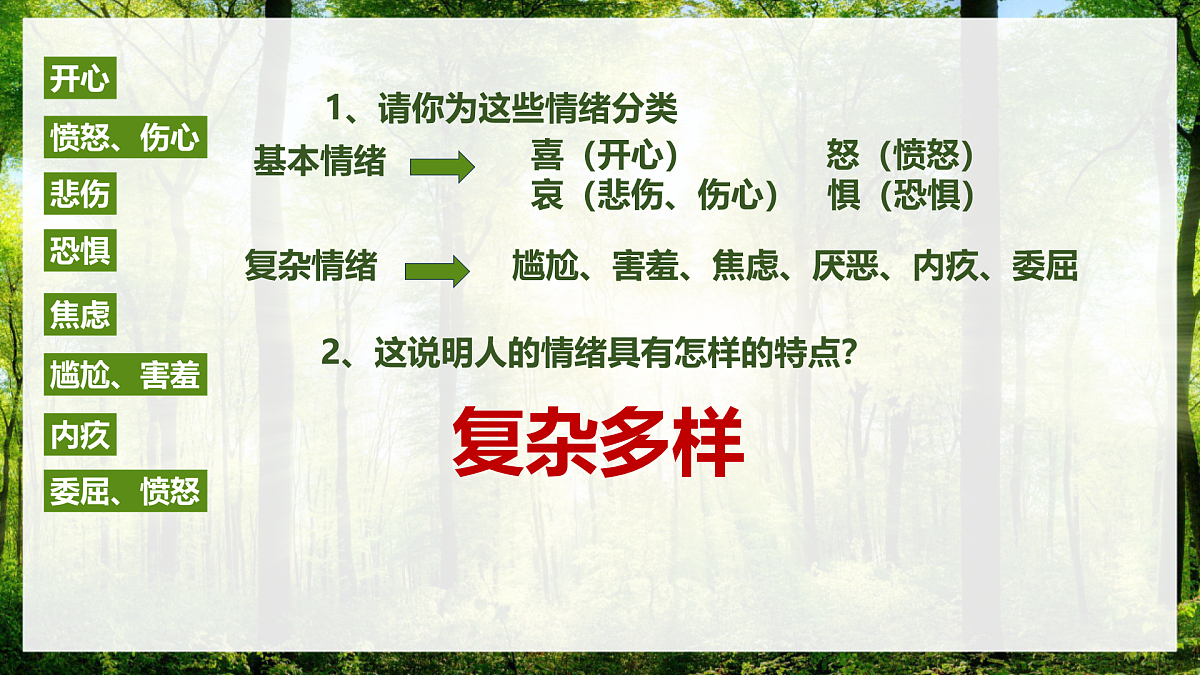 17817413第6页