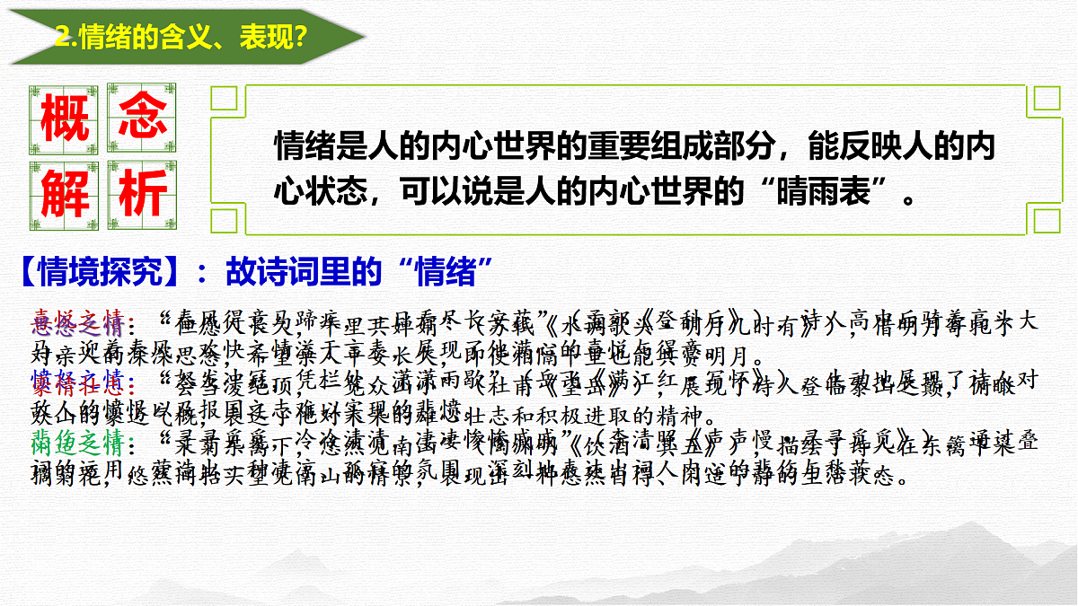 17817413第8页