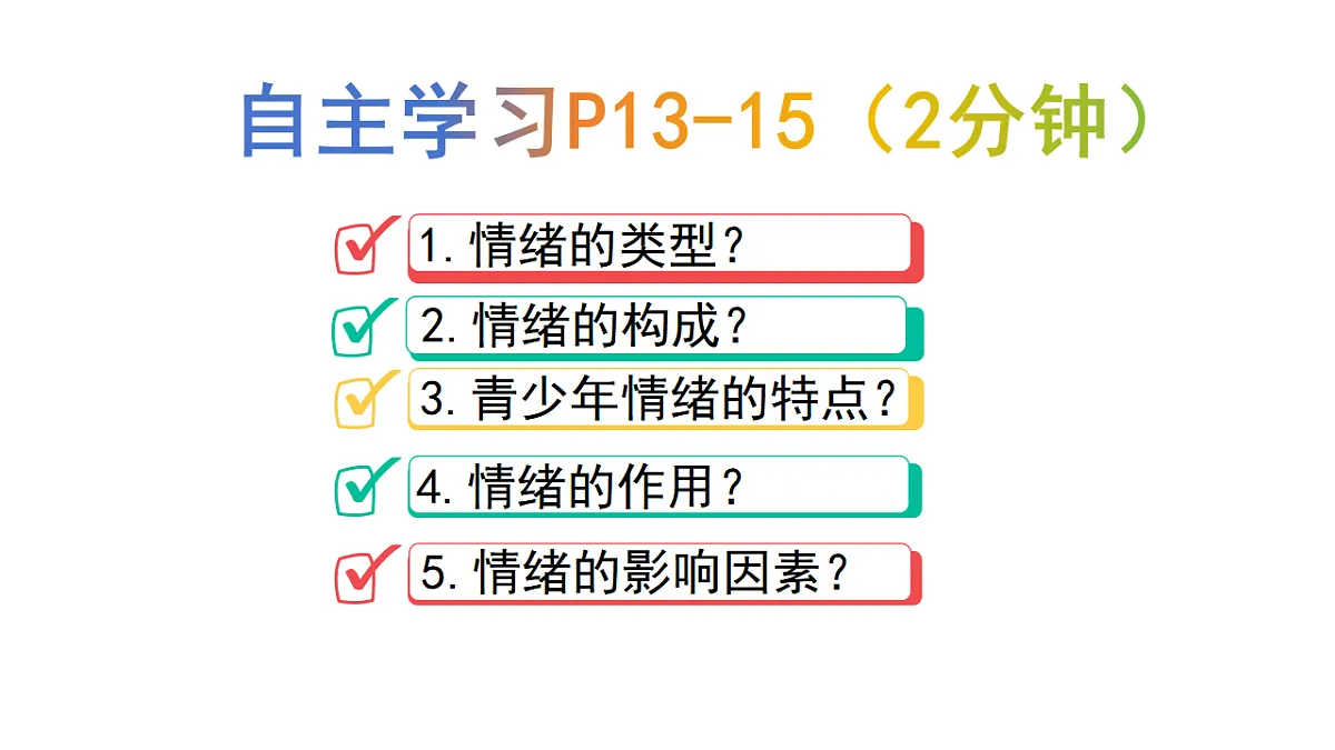 17817415第2页