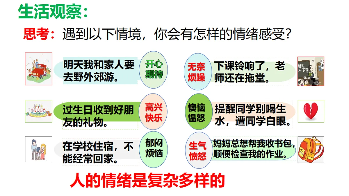 17817415第3页
