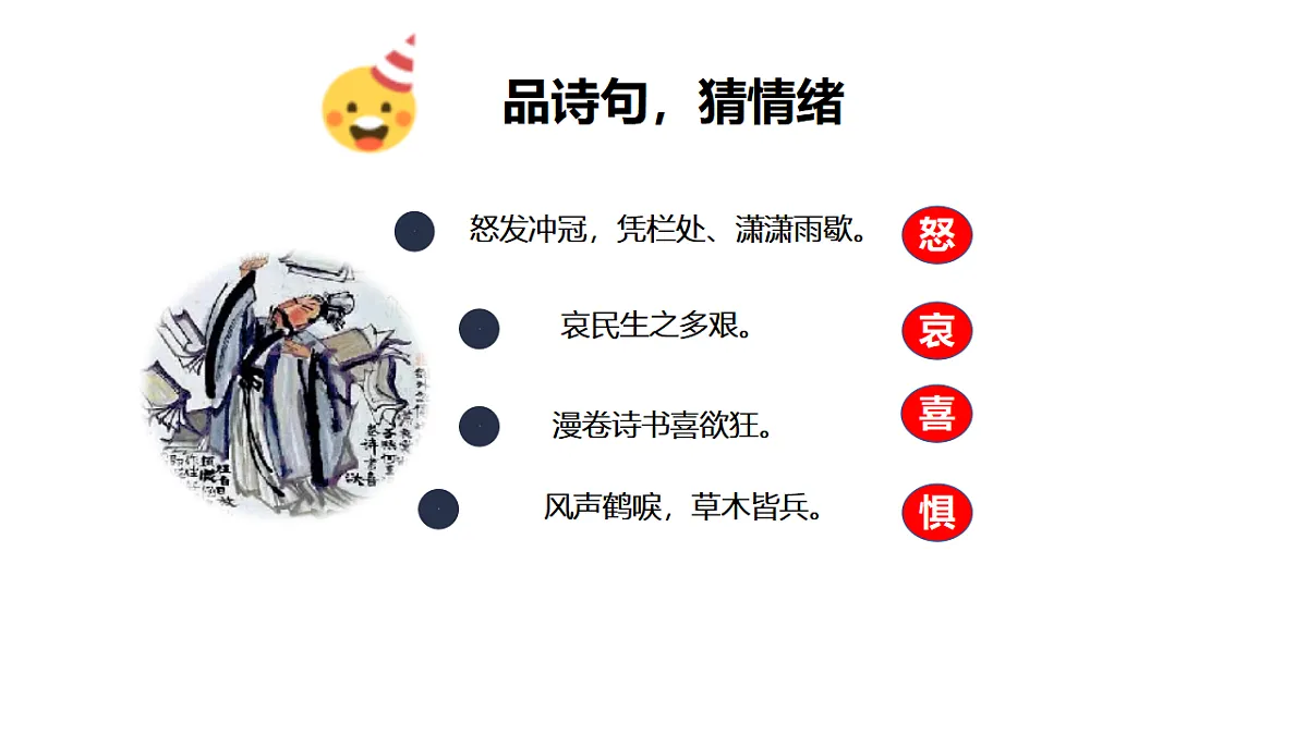 17817415第4页