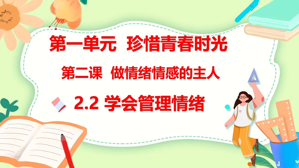 17817416第1页