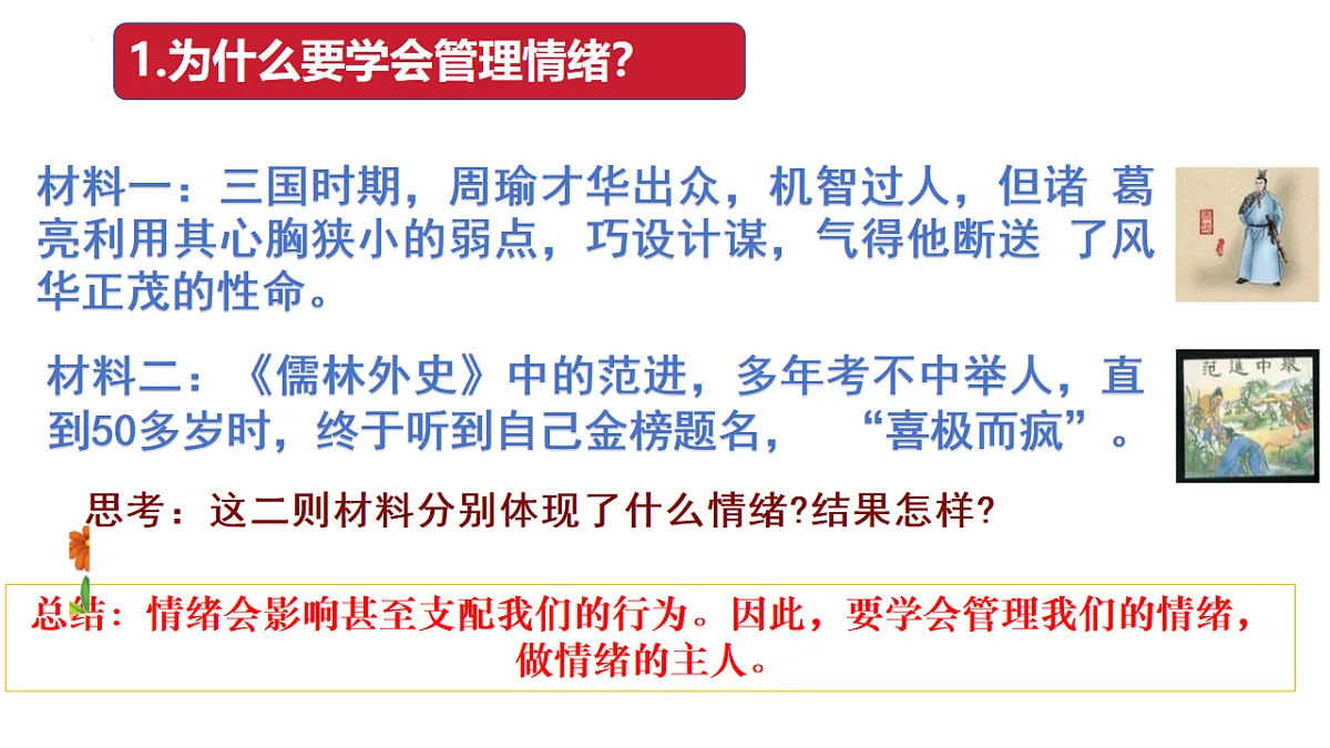17817416第3页