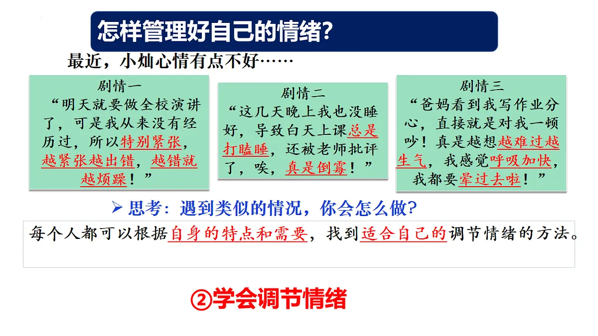 17817416第8页