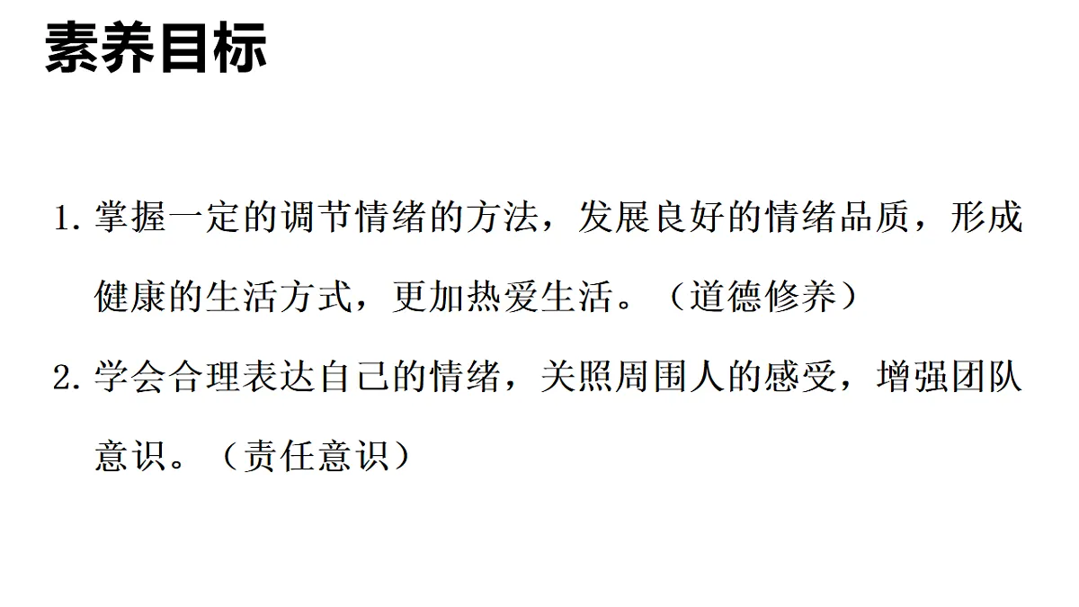 17817417第2页