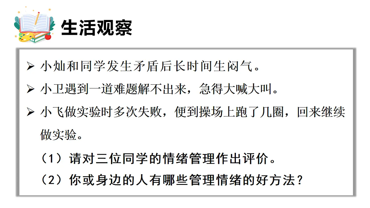 17817417第4页