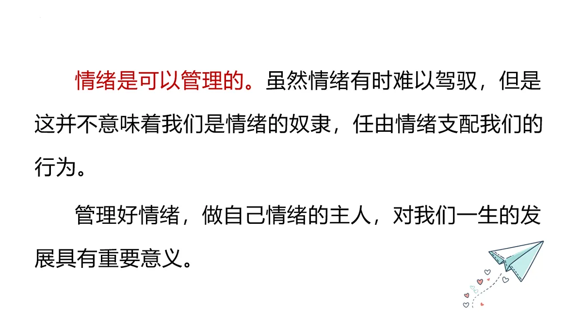 17817417第5页