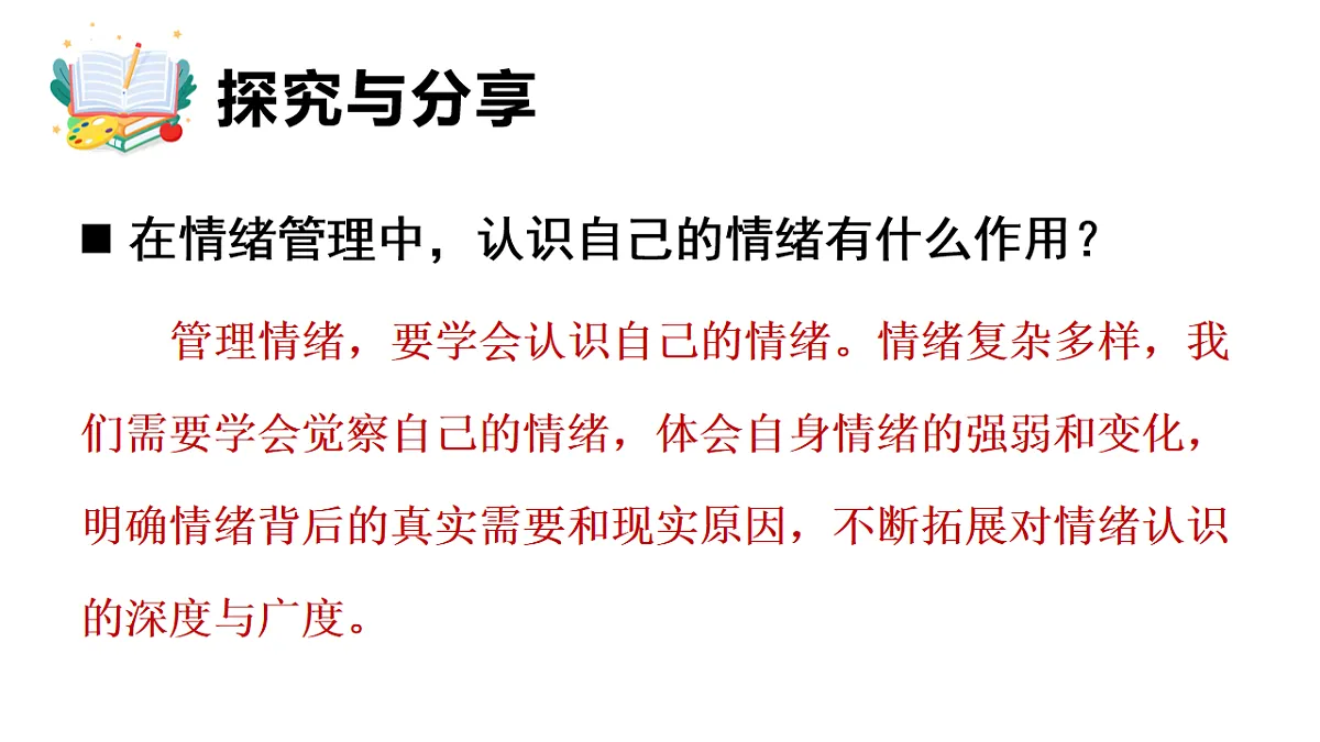17817417第7页