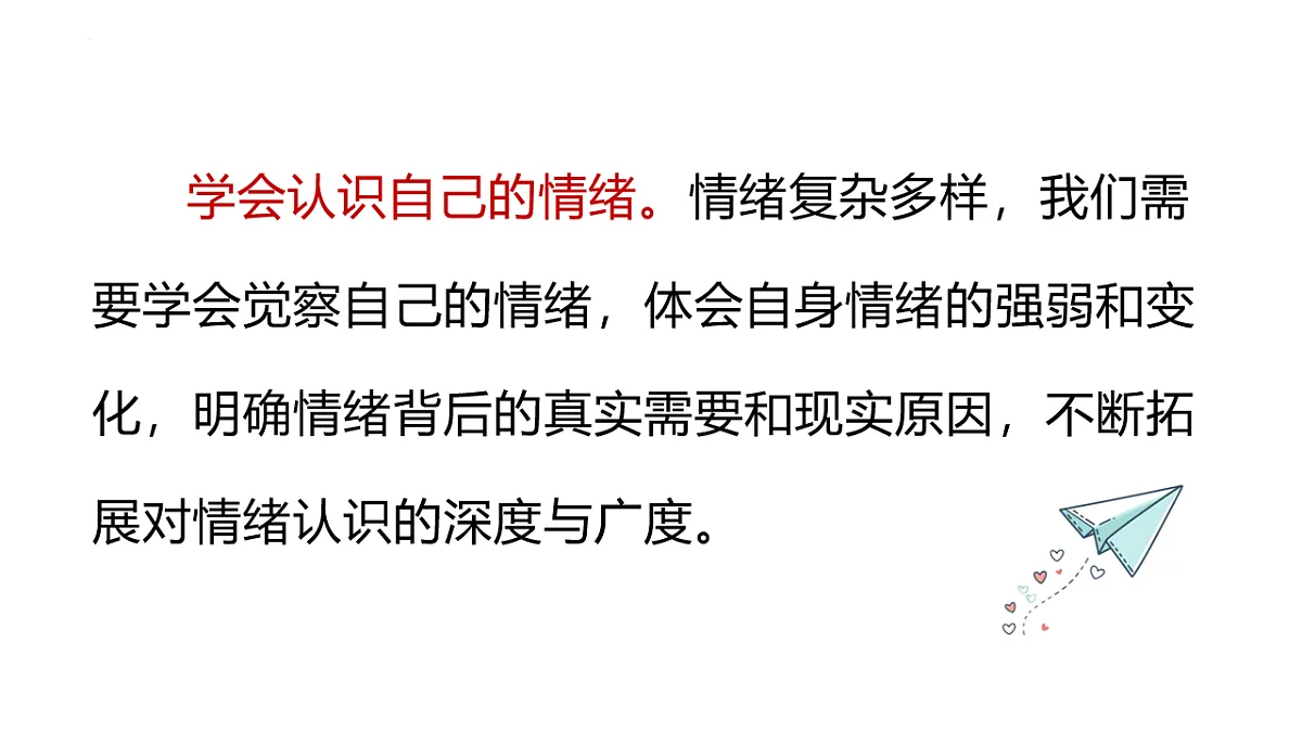 17817417第8页
