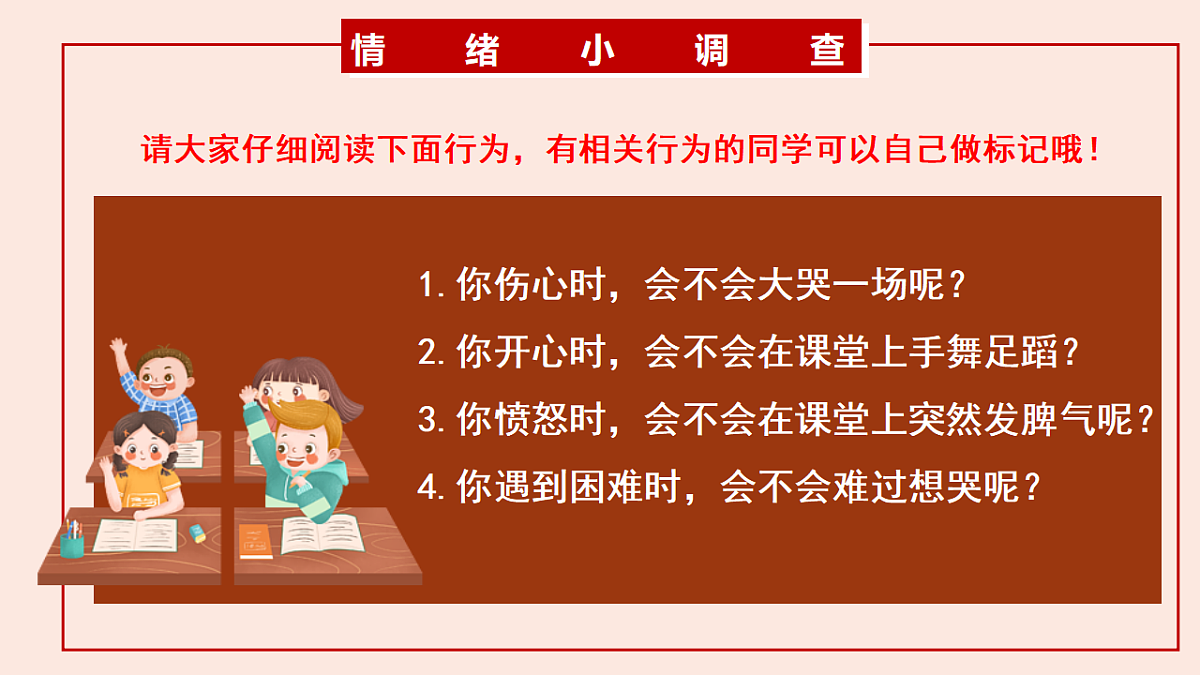 17817418第1页