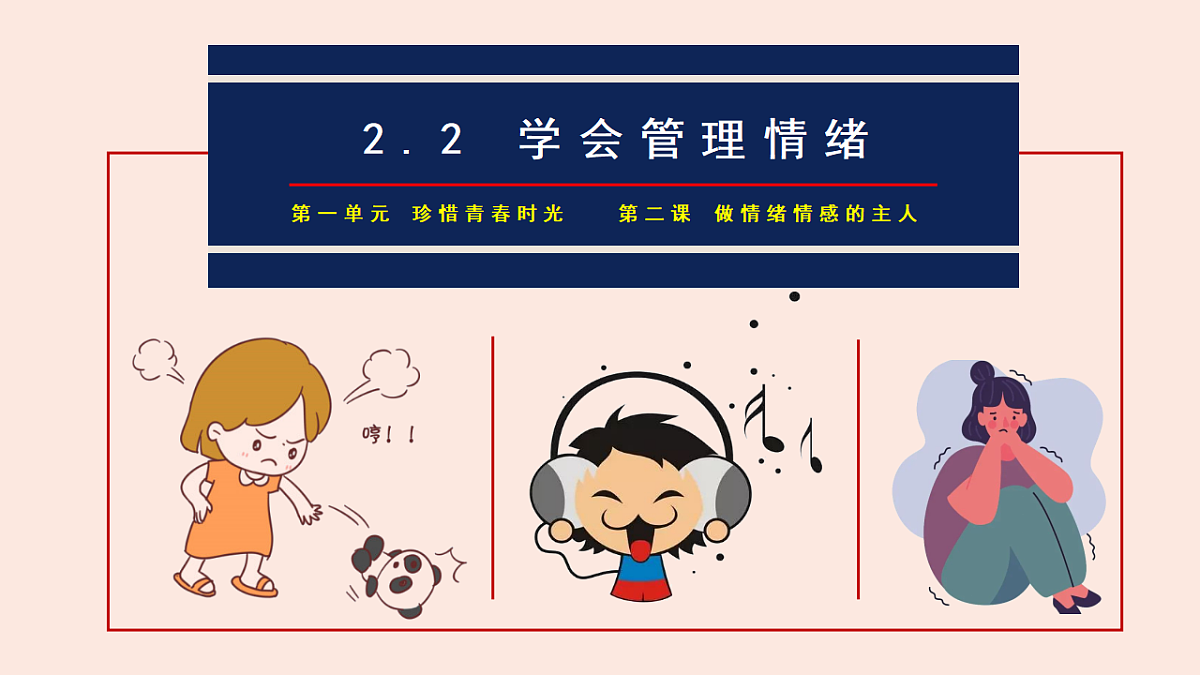 17817418第2页