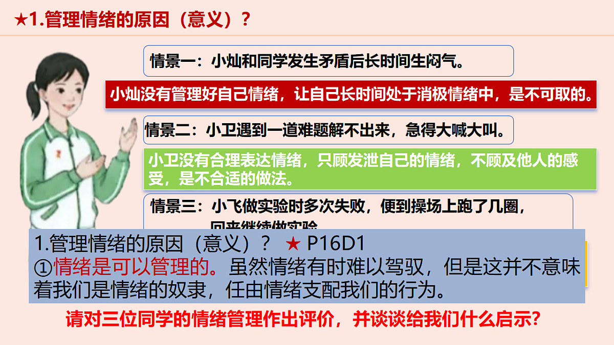 17817418第4页