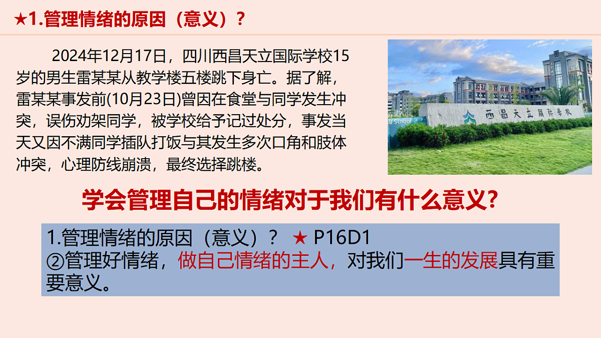 17817418第5页