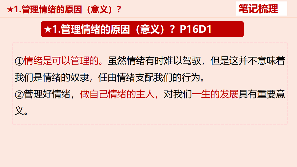 17817418第6页