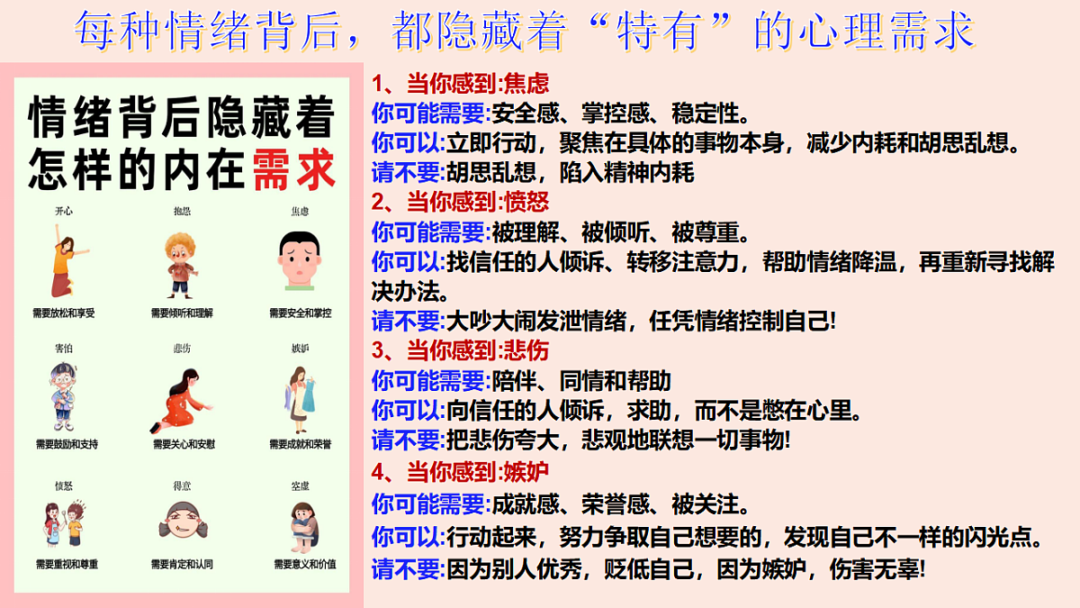 17817418第8页
