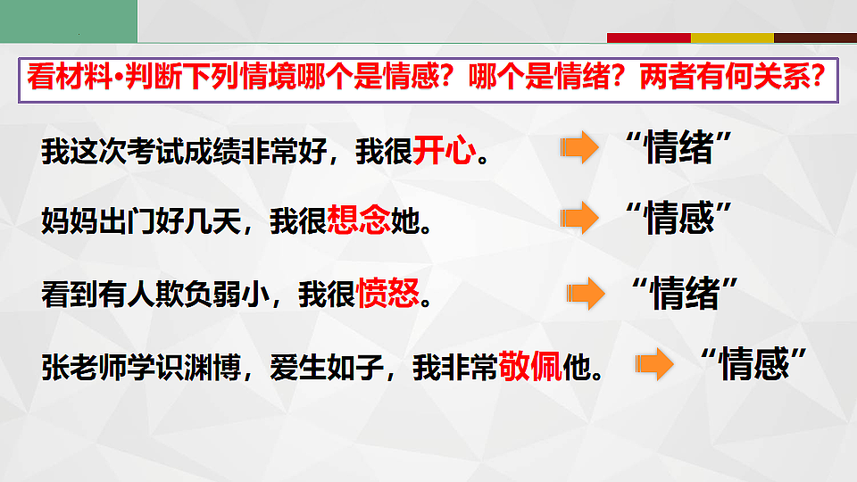 17817419第4页